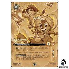 Chip 'n' Dale - Recovery Rangers #205 Prices | Lorcana Azurite Sea