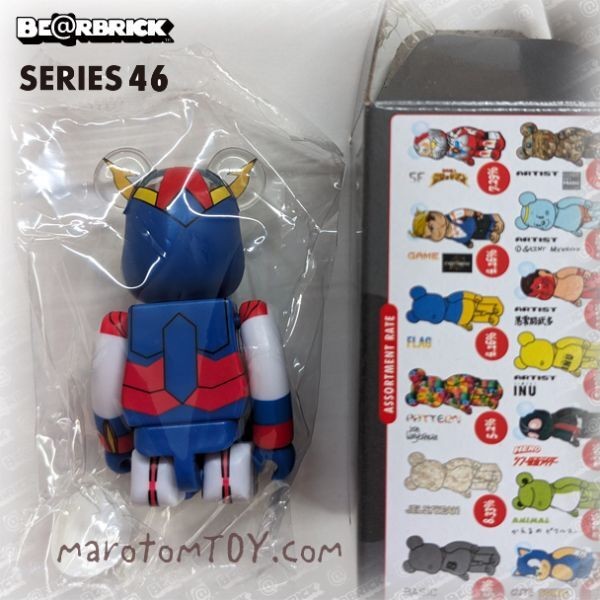 Bearbrick Series 46 Frog – Figurine Medicom Toy D'occasion