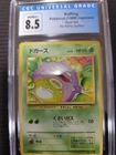 Koffing Pokemon 1996 Japanese Base Set No raritysymbol CGC8.5 PSA