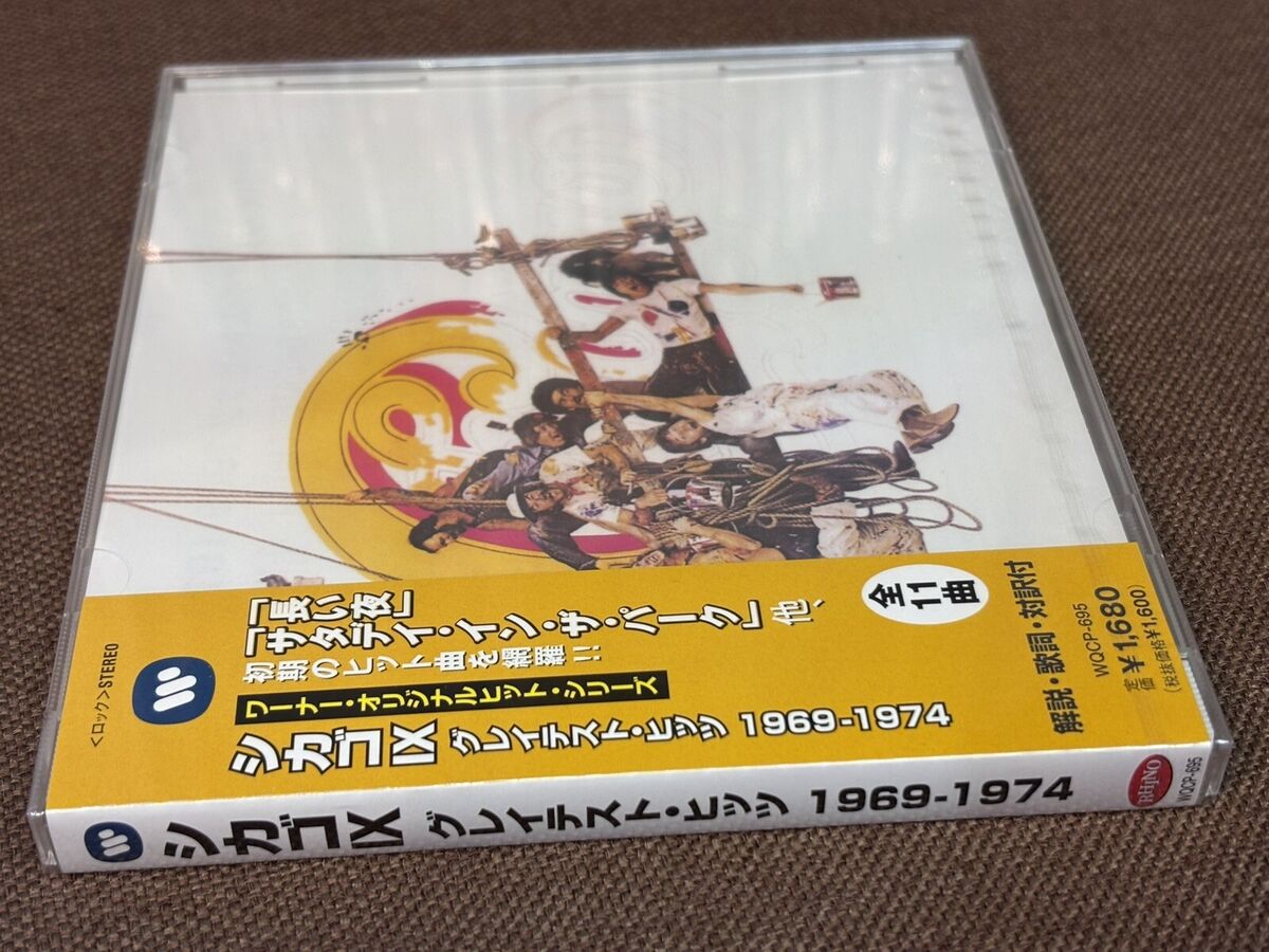 Chicago IX Greatest Hits Japan Mail Orderonly CD WWIDE OBI Chicago IX Greatest Hits Japan Mail Orderonly CD WWIDE OBI