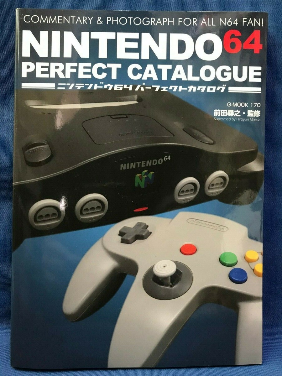 NINTENDO64 パーフェクトカタログ G-MOOK ムック NINTENDO64パーフェクトカタログ (G-MOOK) | 前田 尋之 |本