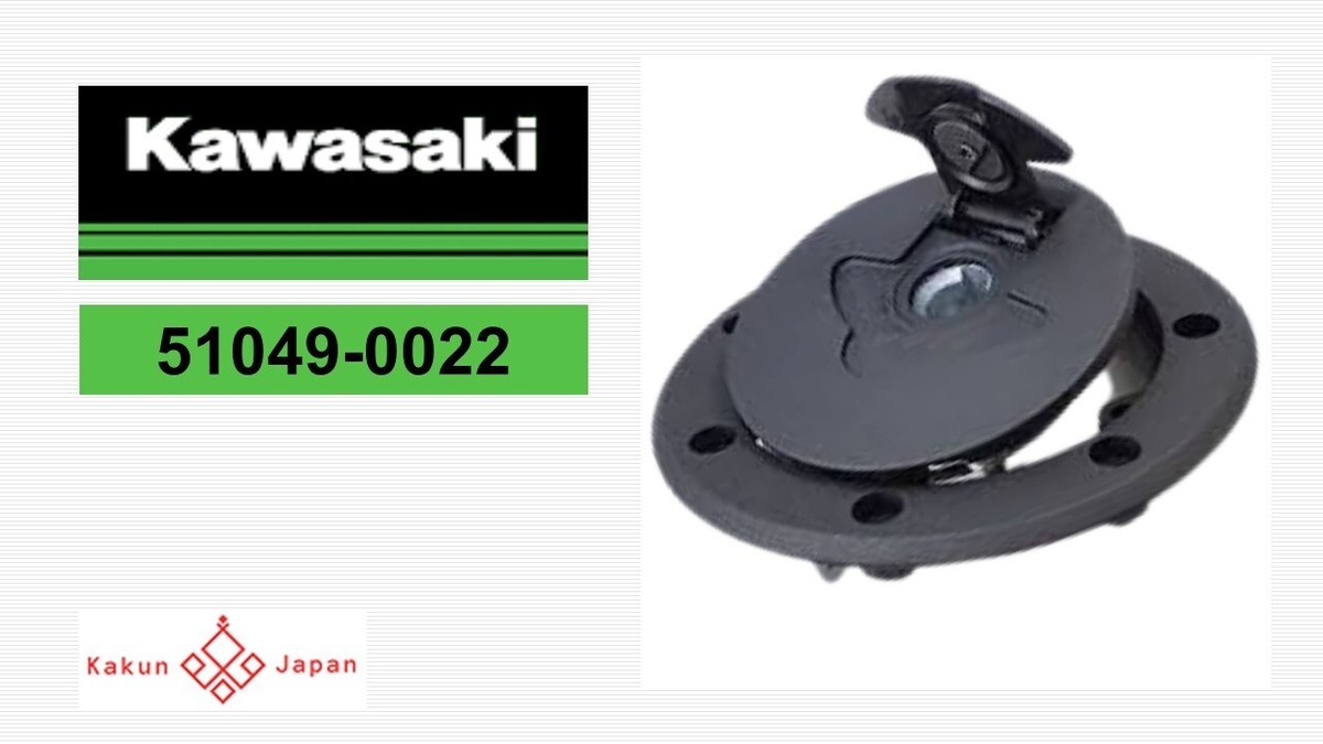 Kawasaki OEM 51049-0022 NINJA & CONCOURS MODELS FUEL TANK CAP 1984