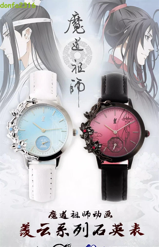 Reloj pulsera de anime Mo Dao Zu Shi Wei Wuxian Lan Wangji cosplay regalo joyería Foto 3 de 4