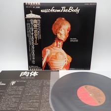 Ron Geesin & Roger Waters ?? Music From The Body Japan LP OBI VINYL EMS-40143