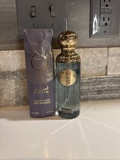 Imperial Valley Gissah 香水- 一款2021年中性香水