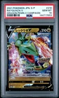 2021 POKEMON JPN S PROMO DRAGON POKEMON V CAMPAIGN #210 RAYQUAZA V PSA 10