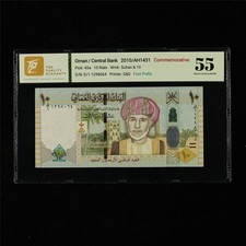 2010 Oman Central Bank 10 Rials Pick#45a