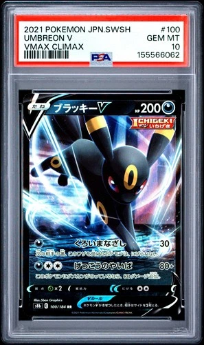 2021 POKEMON JAPANESE SWORD & SHIELD VMAX CLIMAX #100 UMBREON V PSA 10