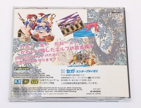 Popful Mail - Sega Mega CD JP Japan NTSC-J - Used - Registration & Spine Card