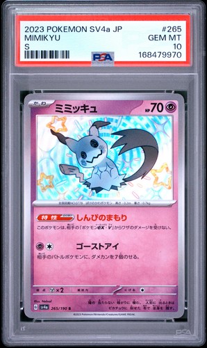 2023 Pokemon Scarlet & Violet Shiny Treasure ex JP 265 Mimikyu PSA 10 168479970