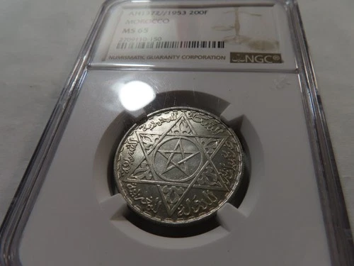 G7 Morocco AH-1372 (1953) Silver 200 Francs NGC MS-65