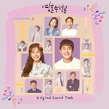 Soul Mechanic KBS TV Drama Soundtrack by Soul Mechanic Audio CD 