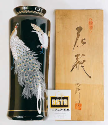花便 Japanese Vintage Flower Vase Peacock Vase Kabin 12.5 Inch Japan | eBay