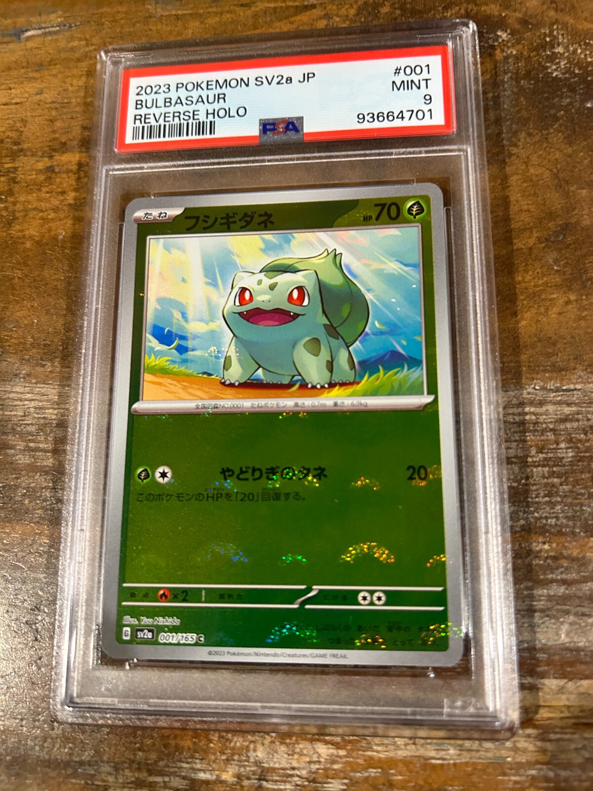 Pokemon 2023 SV2a JP Japanese 151 BULBASAUR Reverse 2 Holo Poke Ball #001 PSA 9