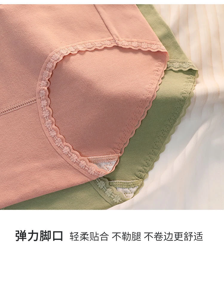 Women's Pure Cotton Lace Edge Seamless Graphene Antibacterial Mid-waist Panties - Image 4 of 4