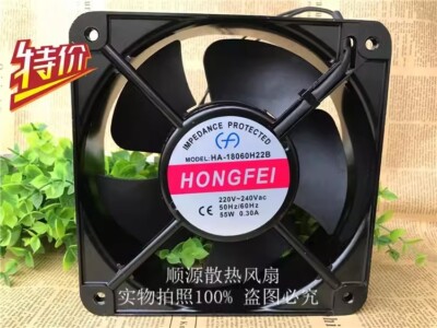 HONGFEI HA-18060H22B AC220V-240V 55W 0.30A 18CM Cooling Fan