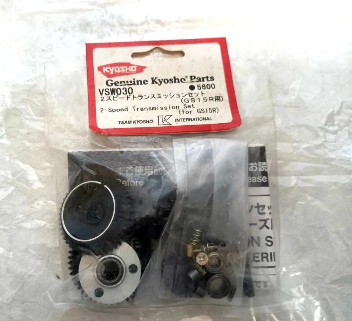 Kyosho 2-Speed Transmission Set For GS15R VSW030 | eBay
