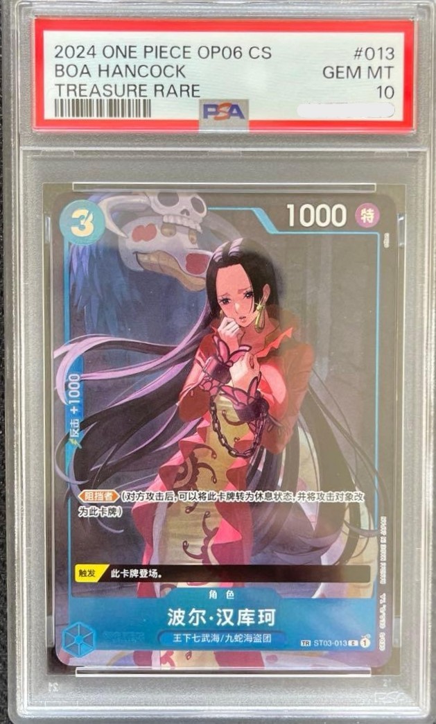 Flagship Serial Zoro PSA10 Piece One 5947 #019 PSA10神避 Trading