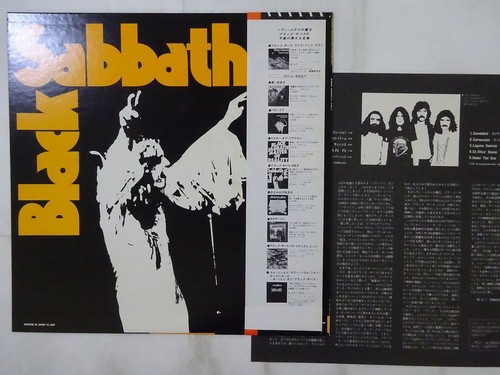 Black Sabbath Vol 4 NEMS SP18-5013 Japan VINYL LP OBI - Picture 2 of 3