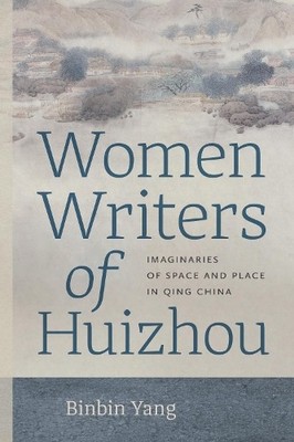 Binbin Yang Women Writers of Huizhou (Taschenbuch)