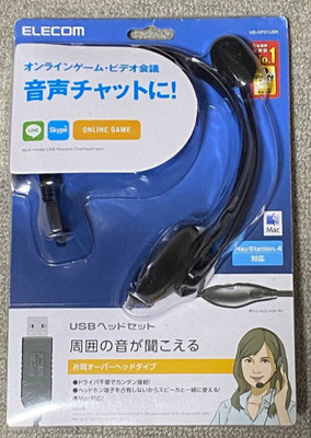 ELECOM USB Headset HS-HP21UBK Mono Overhead Mic PS4 PC Black