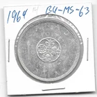 1964 CANADIAN SILVER DOLLAR (VERY NICE)