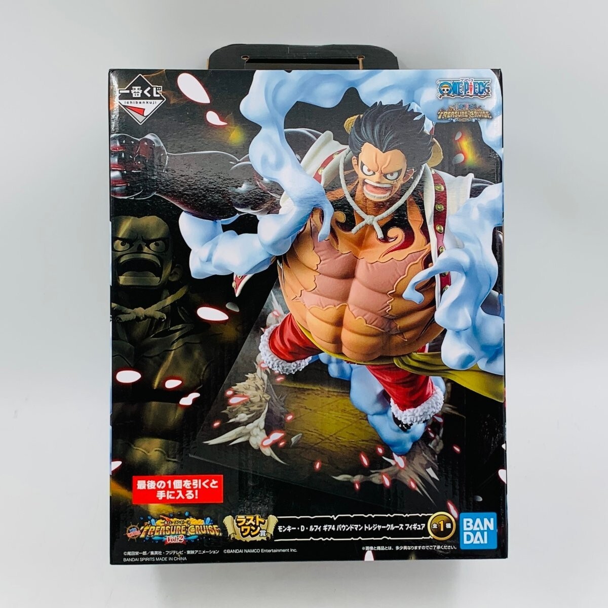 RARE ONE PIECE Kuji 2021 TREASURE CRUISE vol.2 Luffy Gear 4th 