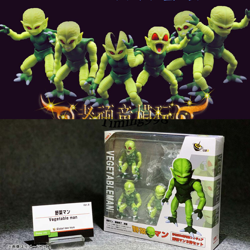 In-Stock @ a-team-the) GBB Dragon Ball SHF Vegetable Man Figure