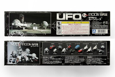 UFO TECHNICAL MANUAL 謎の円盤UFO UFO TECHNICAL MANUAL 謎の円盤UFO UFO S.H.A.D.O.: Technical