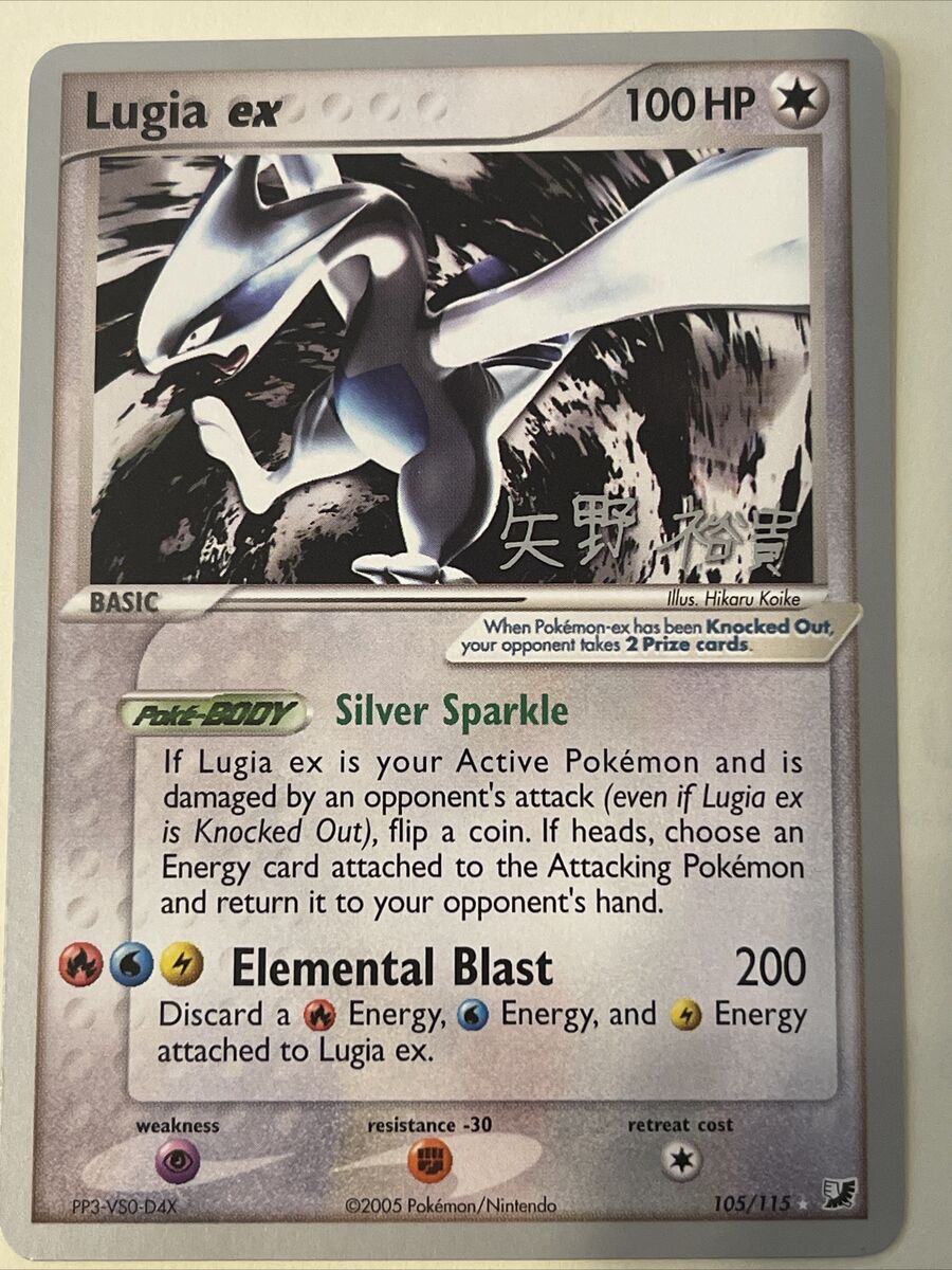 Pokémon TCG Lugia ex 2006 World Championship 2005 105/115 Pokémon TCG Lugia ex 2006 World Championship 2005 105/115