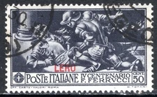 Italy Offices In Aegean Islands Lero Stamp Scott #14, 50c, Black, Used SCV$16.00