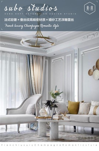 Custom French luxury Fuax silk gold beige cloth blackout curtain drape C1716 - Picture 7 of 12