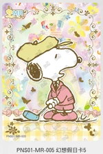 KAYOU Snoopy Huasheng Vol 1 Series PNS01-MR-005