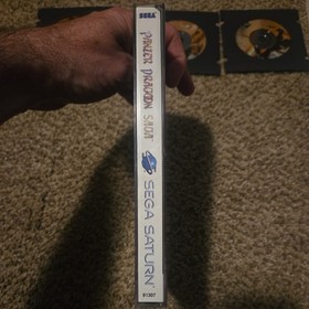 Panzer Dragoon Saga (Saturn, 1998) CIB used, excellent condition