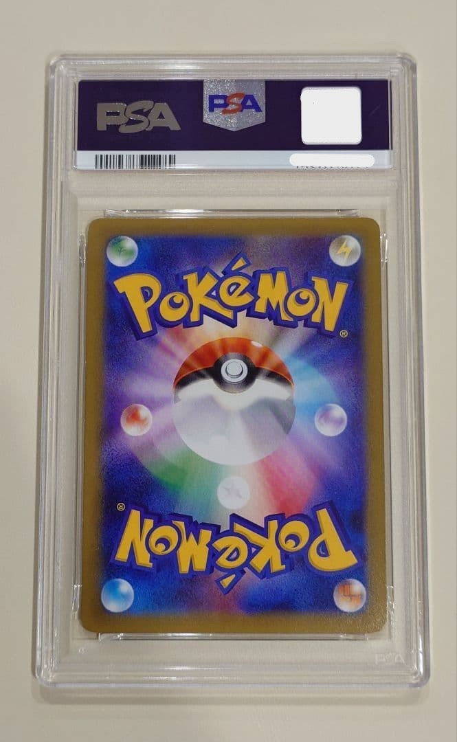 PSA 8 Snorlax 261/XY-P 2016 Japanese Promo Pokemon Card DAICHI PAN