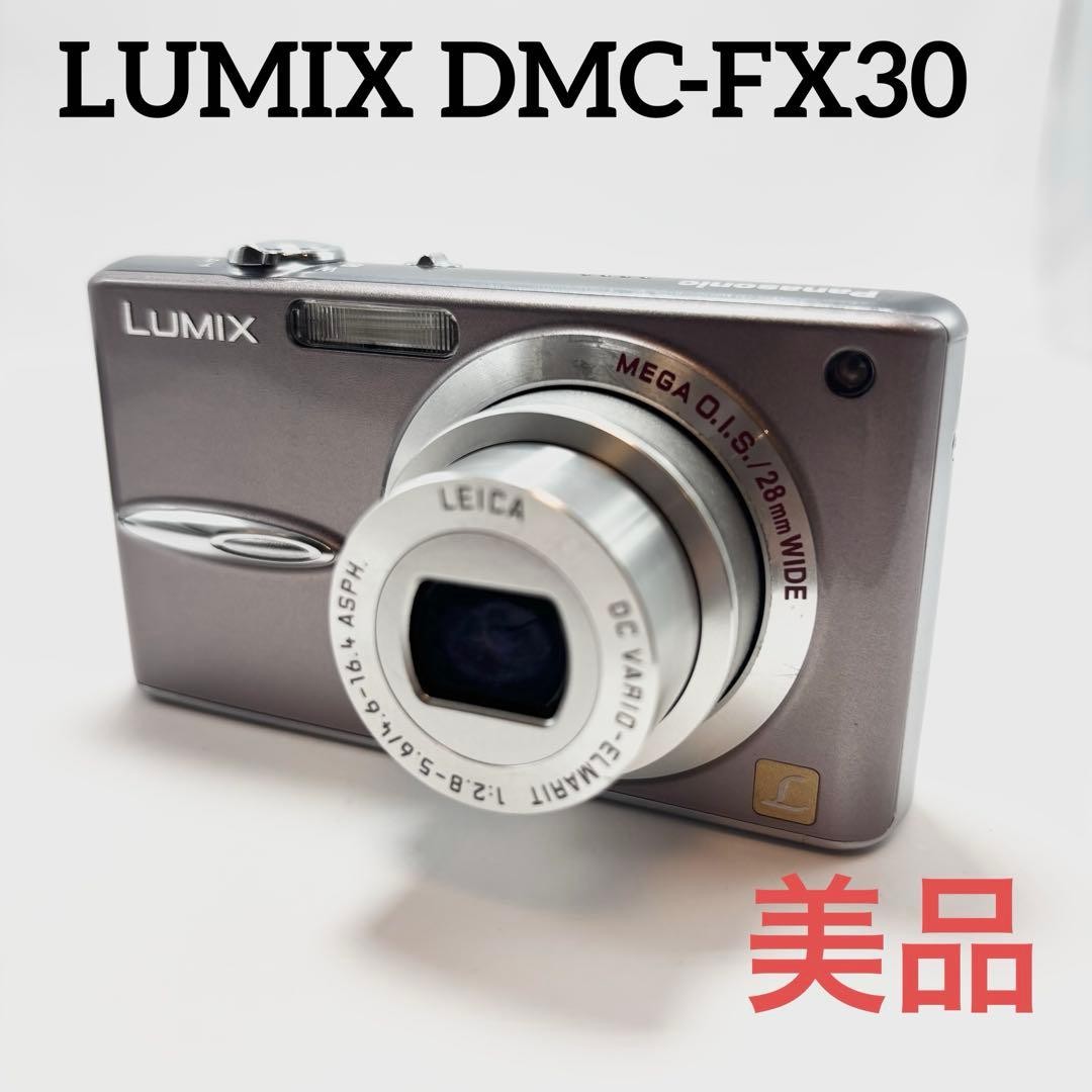 Panasonic DMC-FX30 ブラウン LUMIX Panasonic DMC FX30 Brown Compact Digital Camera Excellent