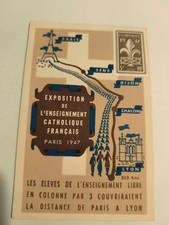 L1125 - CARTE MAXIMUM - EXPOSITION DE L'ENSEIGNEMENT CATHOLIQUE FRANCAIS - 1947.