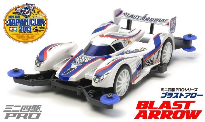 Tamiya Mini4WD Pro Blast Arrow MA Chassis 18635