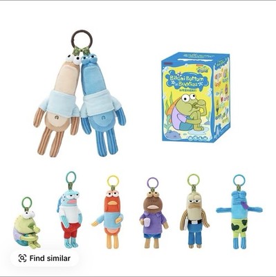 POP MART Bikini Bottom Buddies Whimsical Plush Pendant FULL SET bundle w/ SECRET
