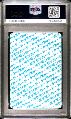 PSA 4 Very Good Excellent 1995 Pokemon Japanese Topsun BLUE BACK