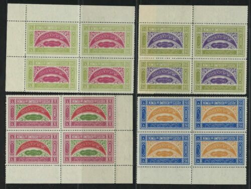 Yémen 1967 Maure Art en Espagne Archéologie Musée Histoire Colonne Imperf MNH
