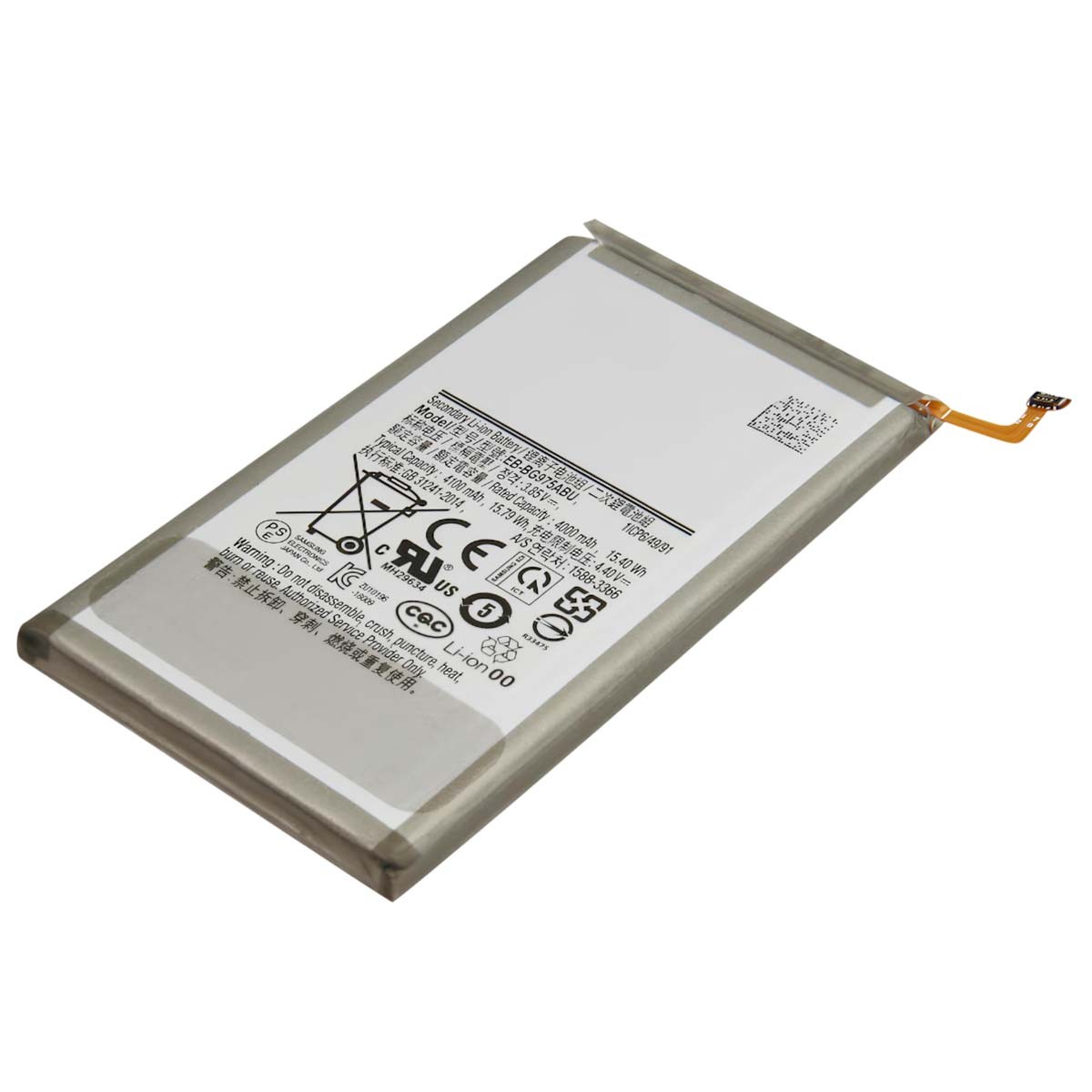 Batterie Galaxy S10 Plus pour résoudre les problèmes d'autonomie 4100mAh