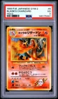 1999 POKEMON JAPANESE GYM 2 #6 BLAINE'S CHARIZARD-HOLO PSA 3