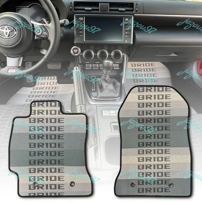 Bride Racing Fabric Floor Mats Carpets for 13-20 Scion FRS/Subaru BRZ/ Toyota 86
