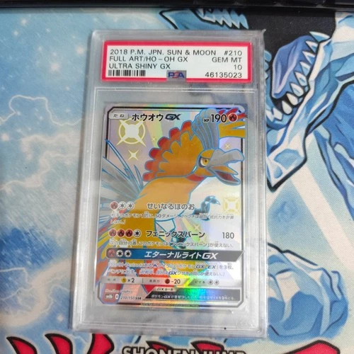 Pokemon Japanese Ho-oh GX Ultra Shiny GX 210/150 SSR PSA 10