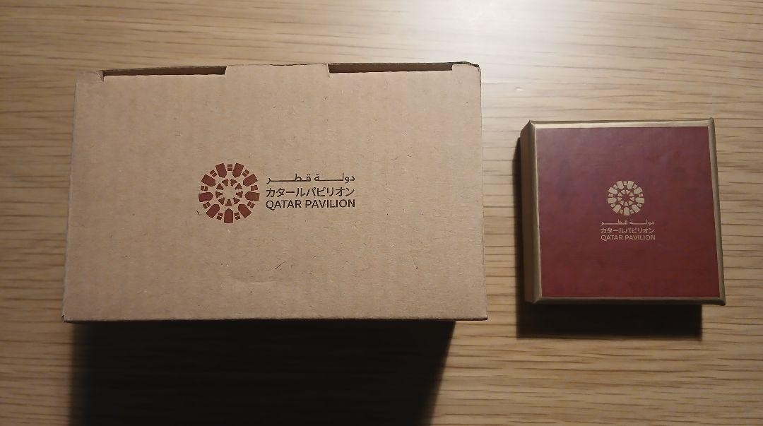 Osaka Expo 2025 Qatar VIP gift set