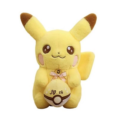 Pikachu Stofftier Pokemon Plüsch 35 cm - Plush Kuscheltier Anime Manga Sammler