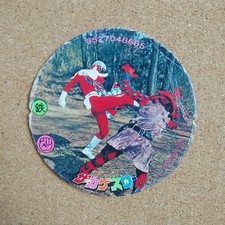 Round Menko The Kagestar Japanese Cards 8527048685