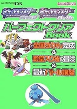 Pokemon Strategy Guide NDS RPG Role Playing Game NDS Pok mon Diamond