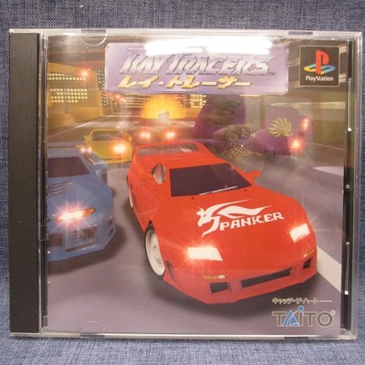 K-85-C-2　PlayStation Software: RAY TRACERS Shipped from Japan